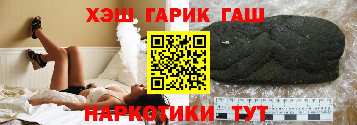 Новоуральск  Гашиш  Вход с VPN  ГАШИШ хэш  ГАШИШ Ice-O-Lator 