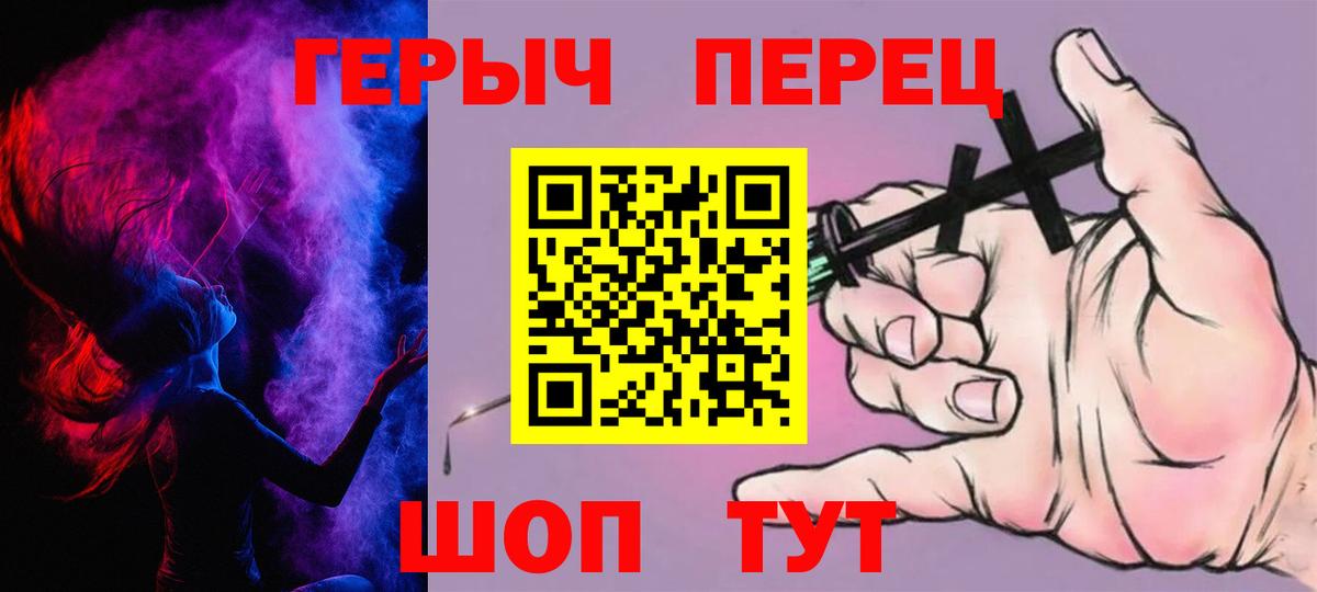 Героин Афган  Вход с VPN  Новоуральск 