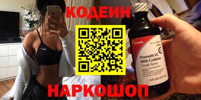 кокаин премиум Среднеуральск