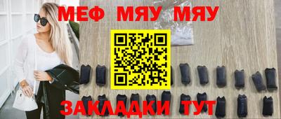 гашик Старая Купавна