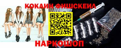 кокаин премиум Среднеуральск