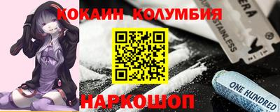 мяу мяу кристалл Ставрополь