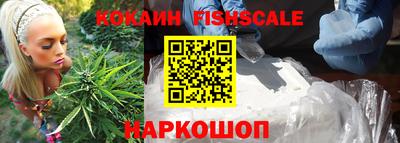 мяу мяу кристалл Ставрополь