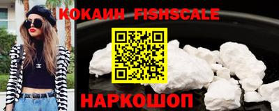гашик Старая Купавна