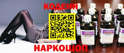 гашик Старая Купавна