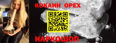 мяу мяу кристалл Ставрополь