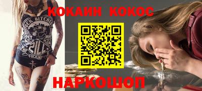 кокаин премиум Среднеуральск