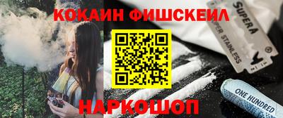 мяу мяу кристалл Ставрополь