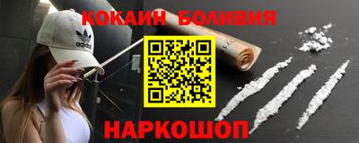 кокаин премиум Среднеуральск