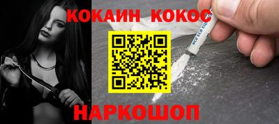 кокаин премиум Среднеуральск