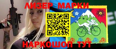 мяу мяу кристалл Ставрополь