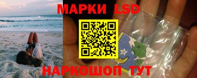 мяу мяу кристалл Ставрополь