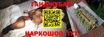 мяу мяу кристалл Ставрополь