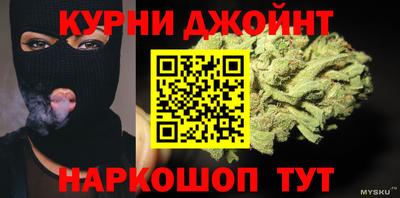 мяу мяу кристалл Ставрополь