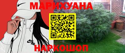 мяу мяу кристалл Ставрополь