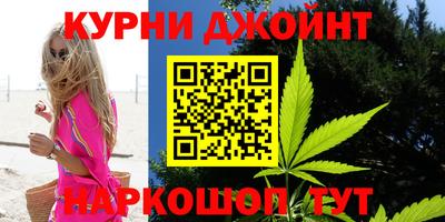 гашик Старая Купавна