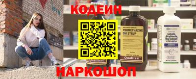 мяу мяу кристалл Ставрополь