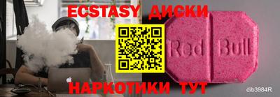 кокаин премиум Среднеуральск