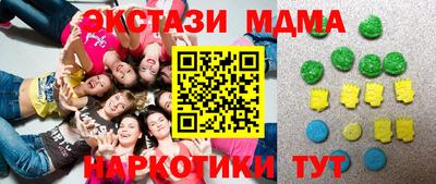 гашик Старая Купавна