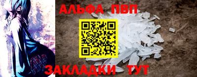 гашик Старая Купавна