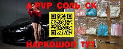 кокаин премиум Среднеуральск