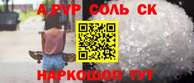 кокаин премиум Среднеуральск