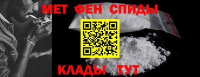 гашик Старая Купавна