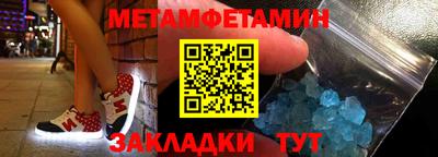 гашик Старая Купавна