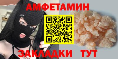 гашик Старая Купавна