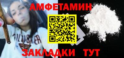 мяу мяу кристалл Ставрополь