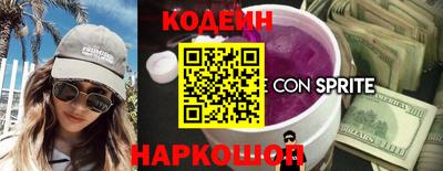 мяу мяу кристалл Ставрополь