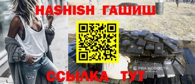 мяу мяу кристалл Ставрополь