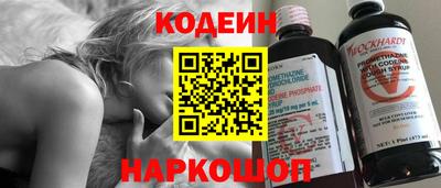 гашик Старая Купавна