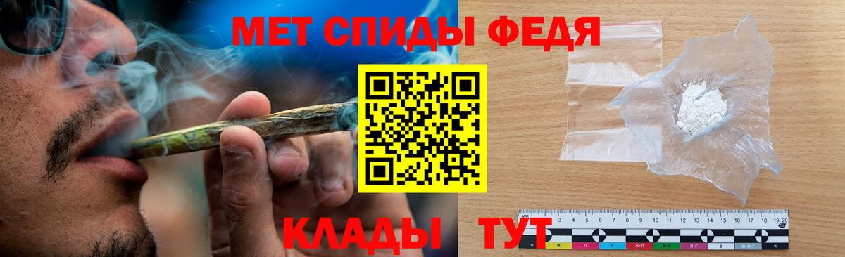 Новоуральск  МЕТАМФЕТАМИН мет  МЕТАМФЕТАМИН мет  МЕТАМФЕТАМИН  Вход с VPN 
