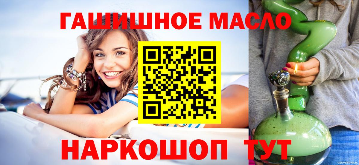ТГК концентрат Новоуральск
